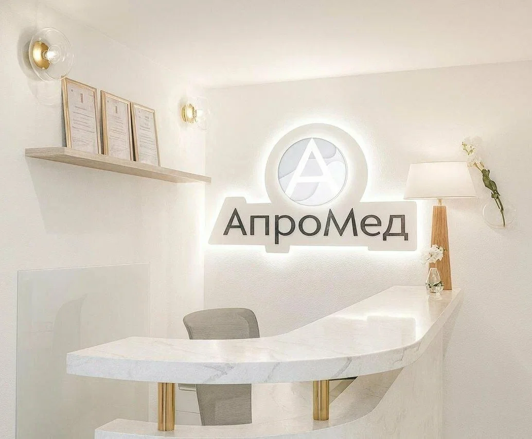 AproMED